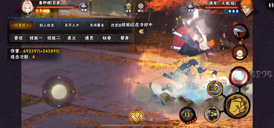 火影忍者手游饰品装备有什么升级方法