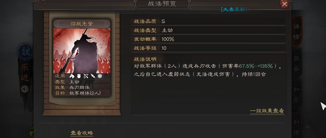 三国志战略版中甘宁对奶枪有何克制方法