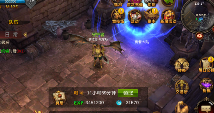 全民奇迹弓箭手应该使用什么样的翎羽 全民奇迹弓箭手应该使用什么样的翎羽