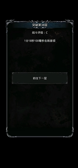 地下城堡2图11的过关技巧是什么 地下城堡2图11的过关技巧是什么