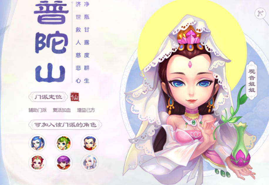 魔王在梦幻西游手游里应该升级什么阵法