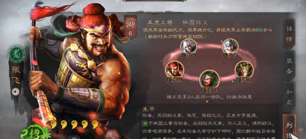 三国志战略版s2的建造技巧有哪些可以分享