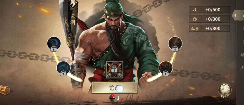 桃园三层攻城掠地装备究竟需多少