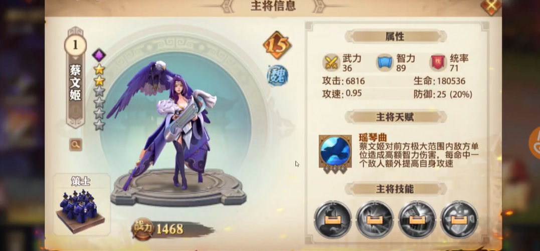 如何才能在少年三国志零中不断地获得典韦