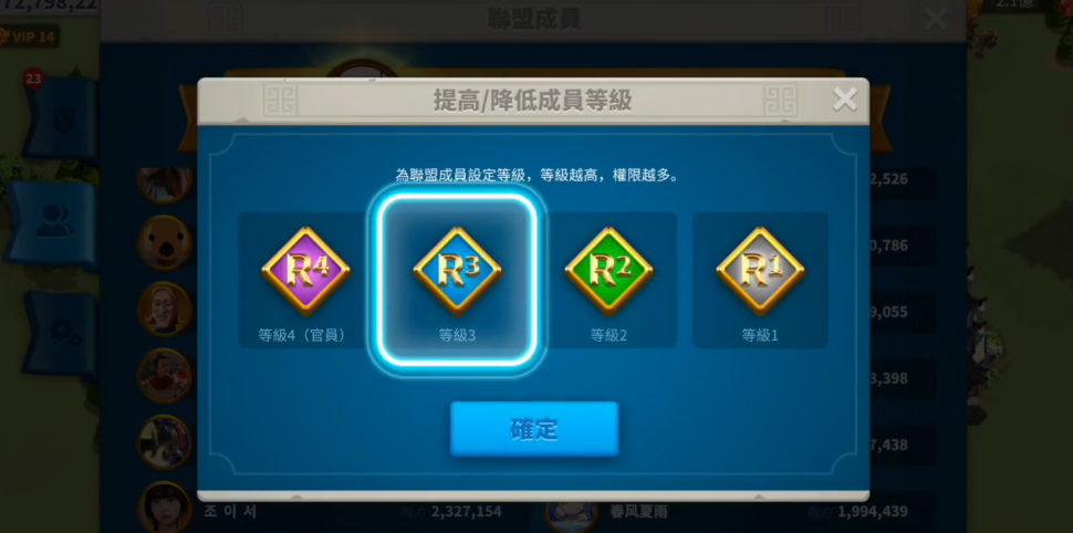 在万国觉醒远征63关中应该做些什么 在万国觉醒远征63关中应该做些什么