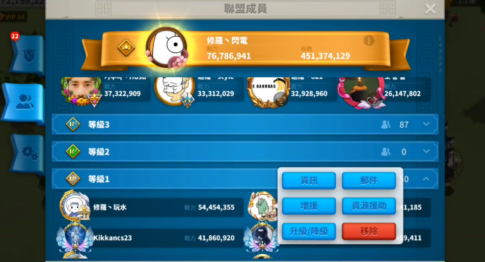 在万国觉醒远征63关中应该做些什么 在万国觉醒远征63关中应该做些什么