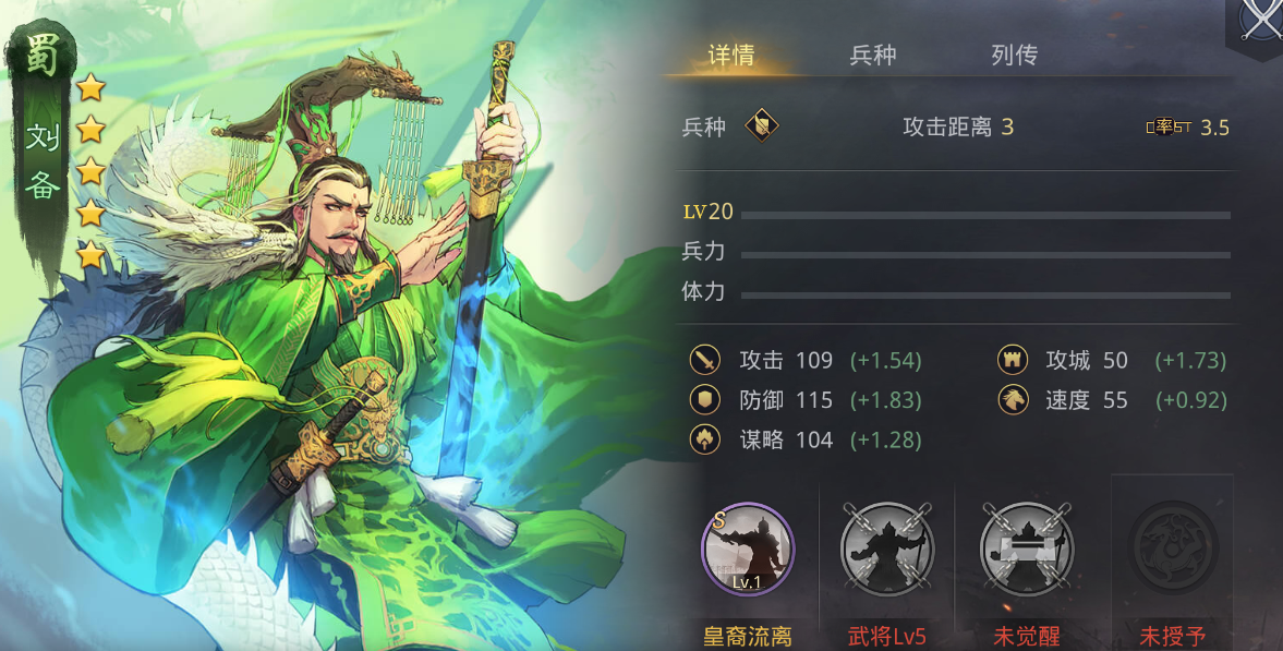 率土之滨军士爆头战法是如何获得的