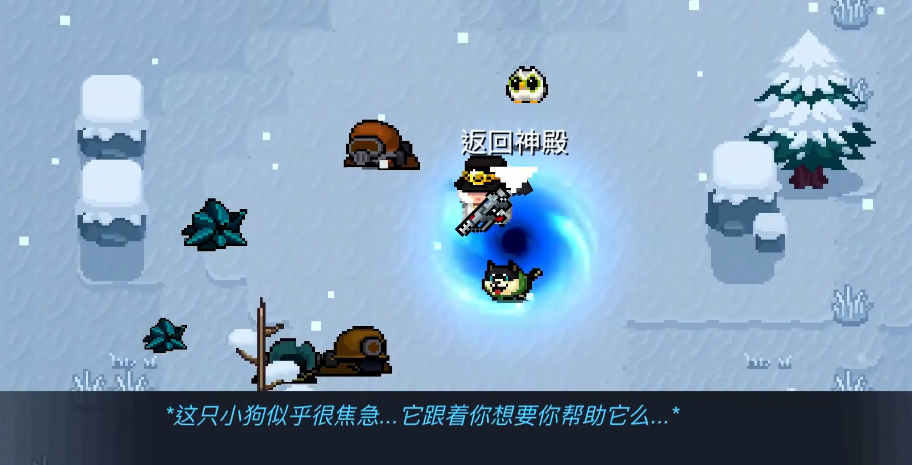 有没有任何提示可以帮助元气骑士拿到银手刀 有没有任何提示可以帮助元气骑士拿到银手刀