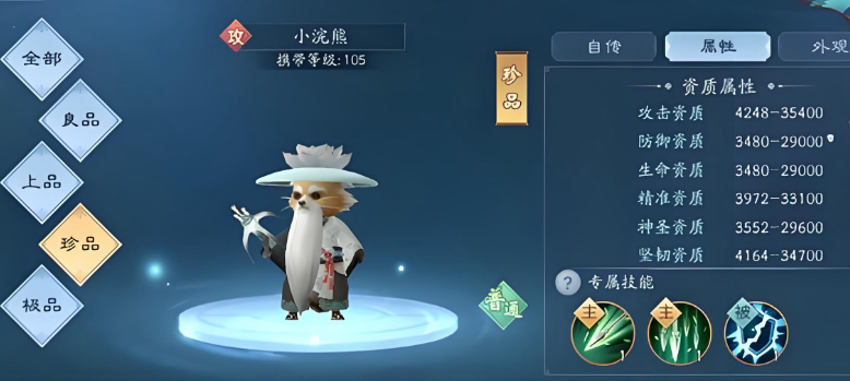 新笑傲江湖哪个流派能够称雄