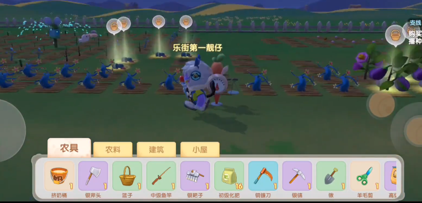 摩尔庄园手游有没有小鸡回家的功能