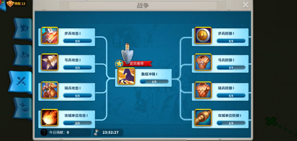 万国觉醒游戏中曹操应该选择哪个文明