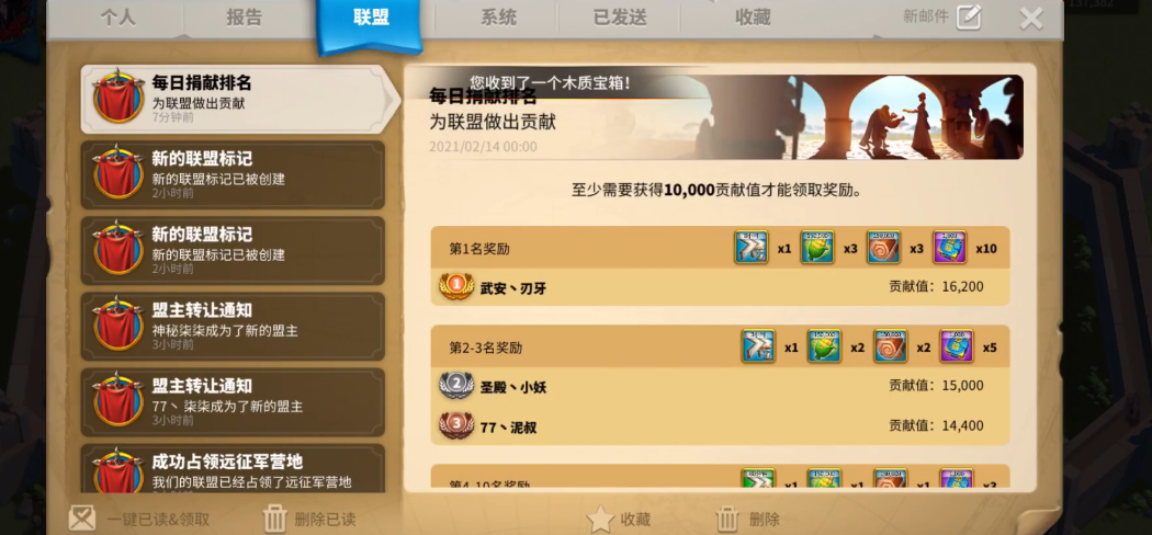 万国觉醒游戏中曹操应该选择哪个文明