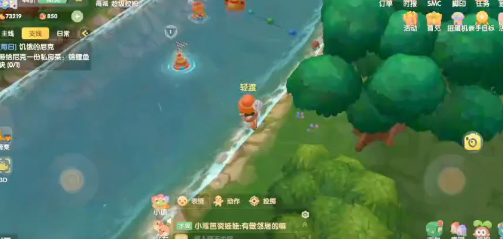 摩尔庄园力量值和智慧值获取须知