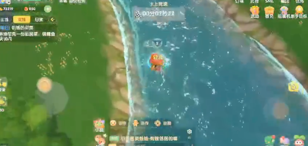 摩尔庄园力量值和智慧值获取须知