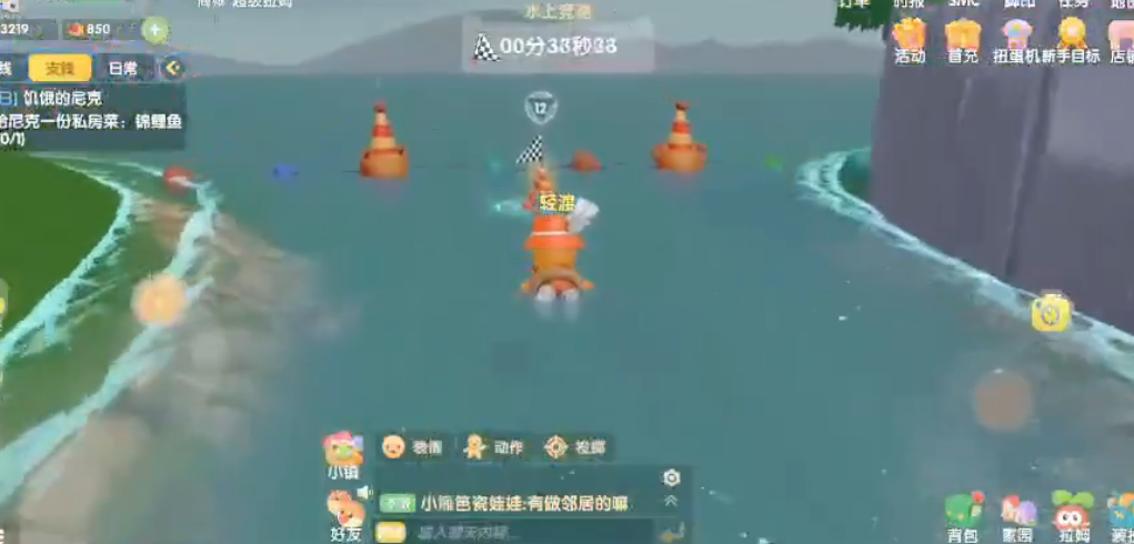 摩尔庄园力量值和智慧值获取须知