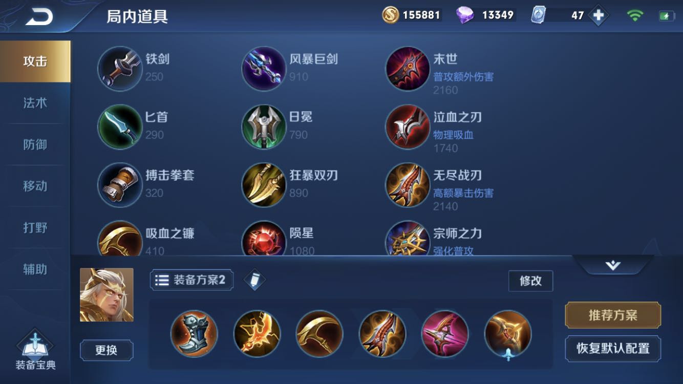 漫威超级战争和王者荣耀哪个更加刺激