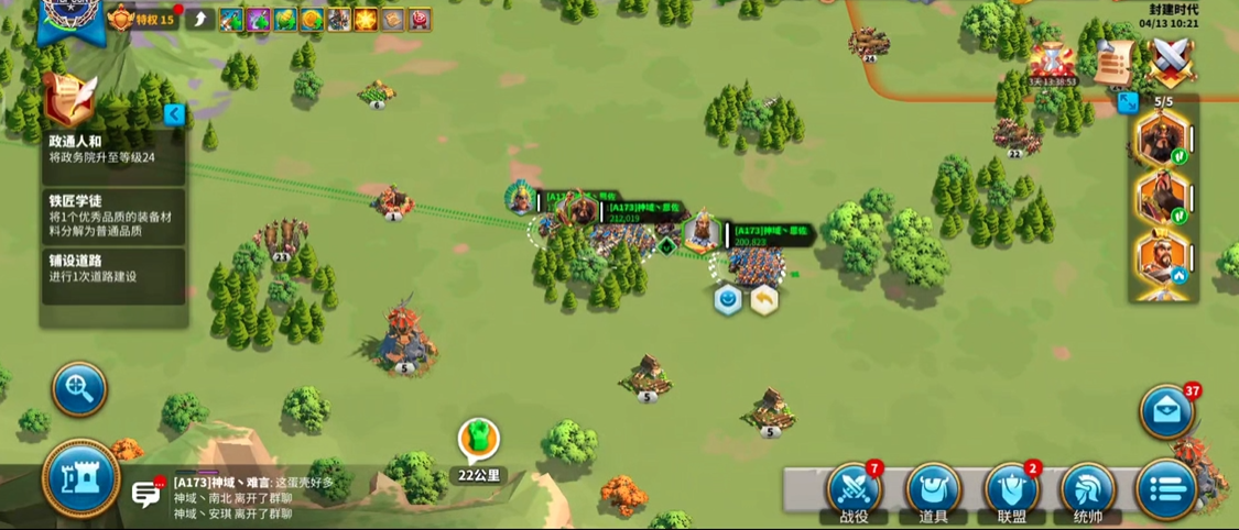 万国觉醒领土面积随交通发展变大吗