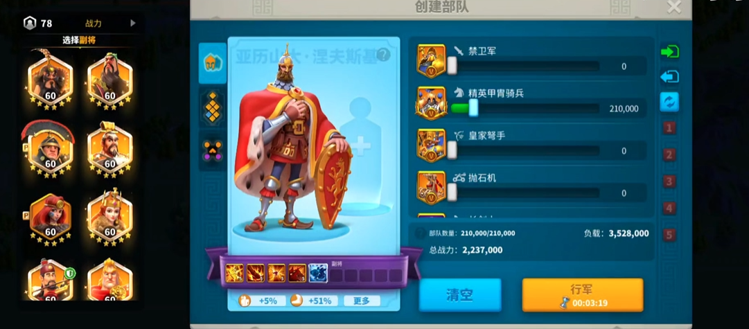 万国觉醒领土面积随交通发展变大吗