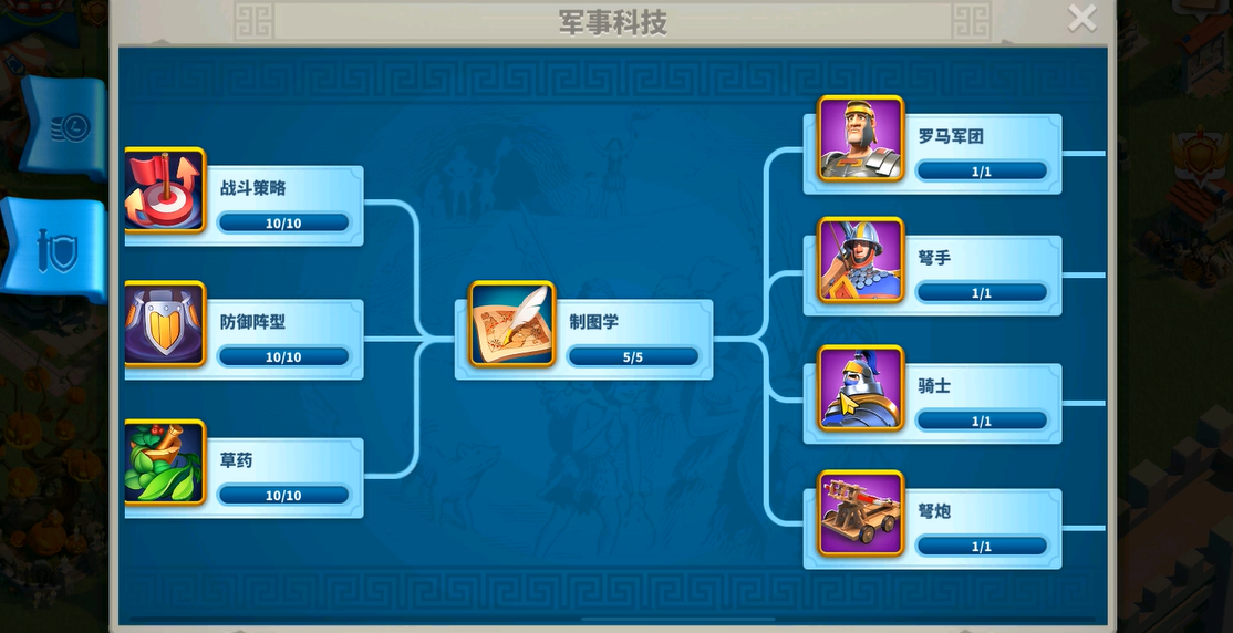 万国觉醒凯撒如何选择适合的装备搭配