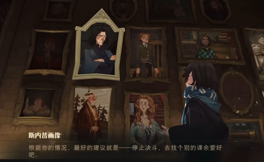 哈利波特魔法觉醒为何要打人柳凯文奖励