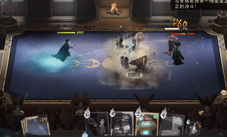 哈利波特魔法觉醒为何要打人柳凯文奖励