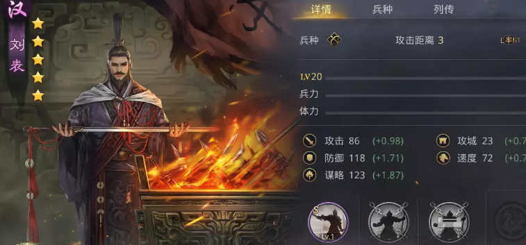 率土之滨曹纯适合使用哪些宝物 率土之滨曹纯适合使用哪些宝物