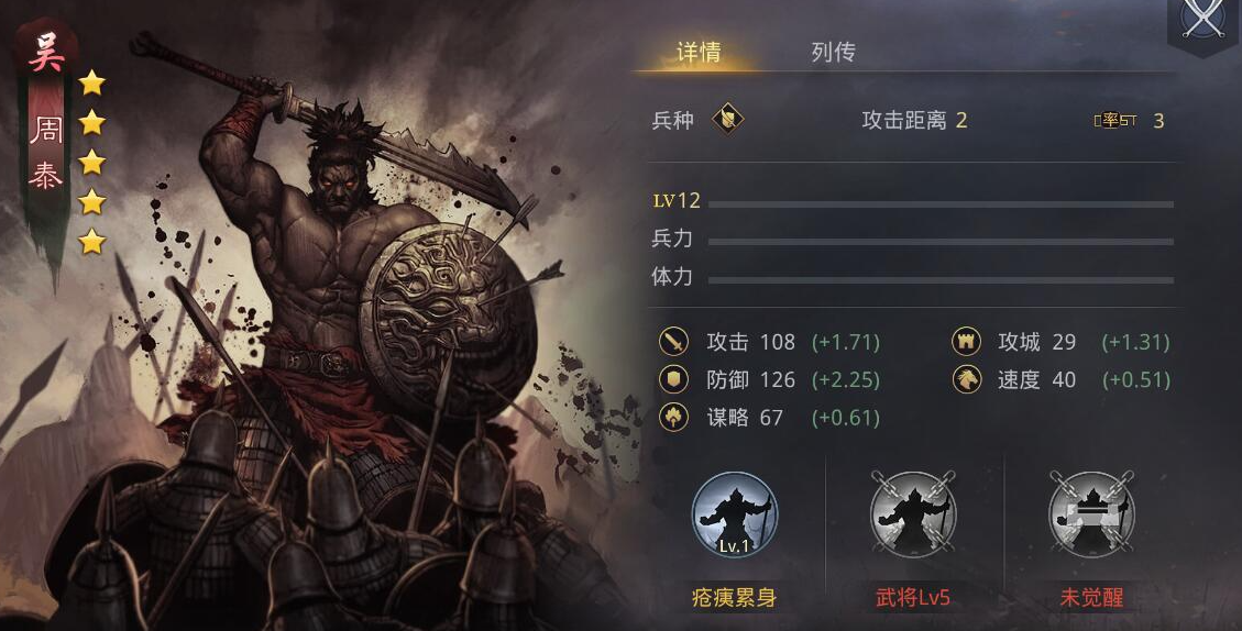 率土之滨中开荒能否利用某些技巧