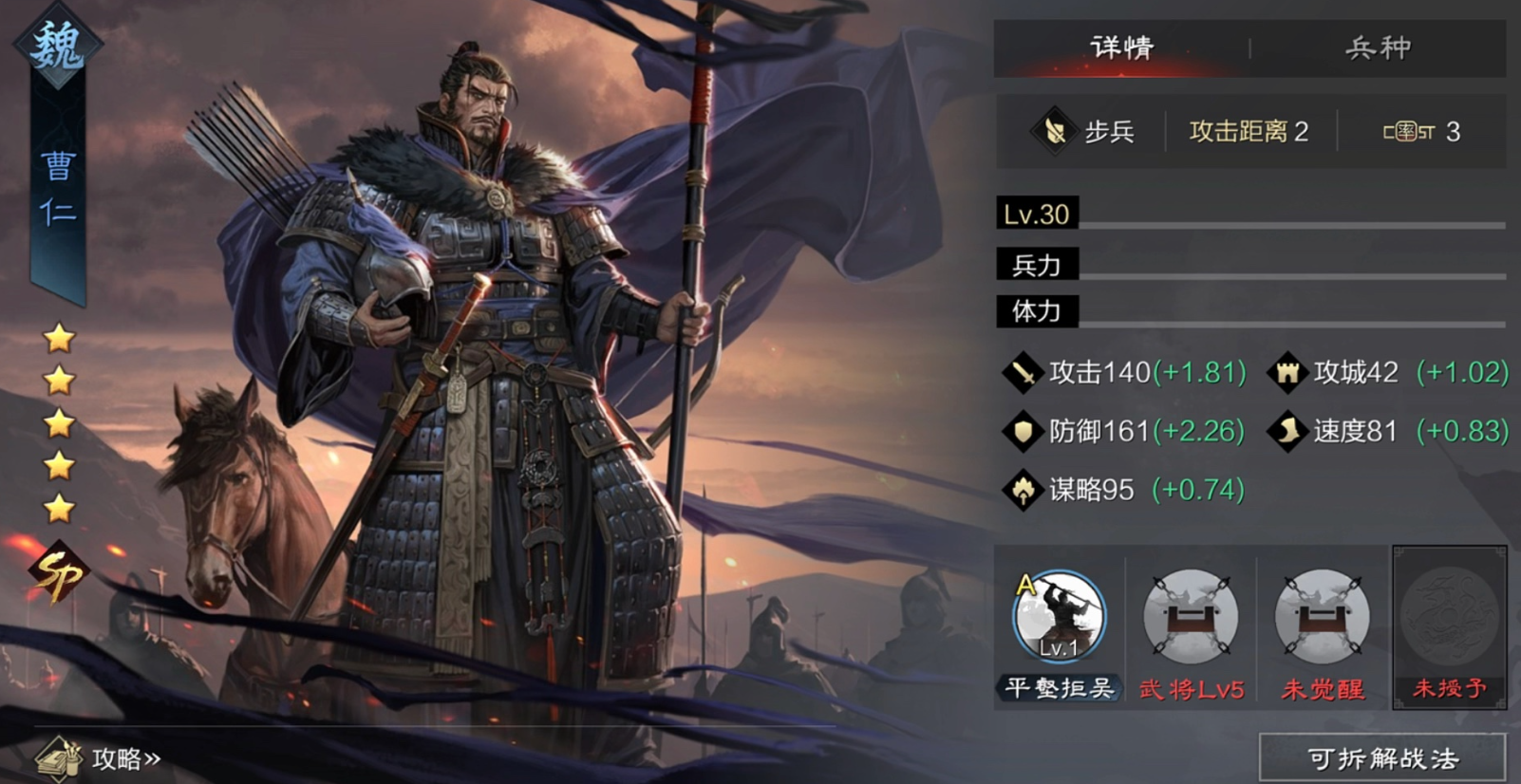 率土之滨城区需要采取哪些措施促进城市绿化