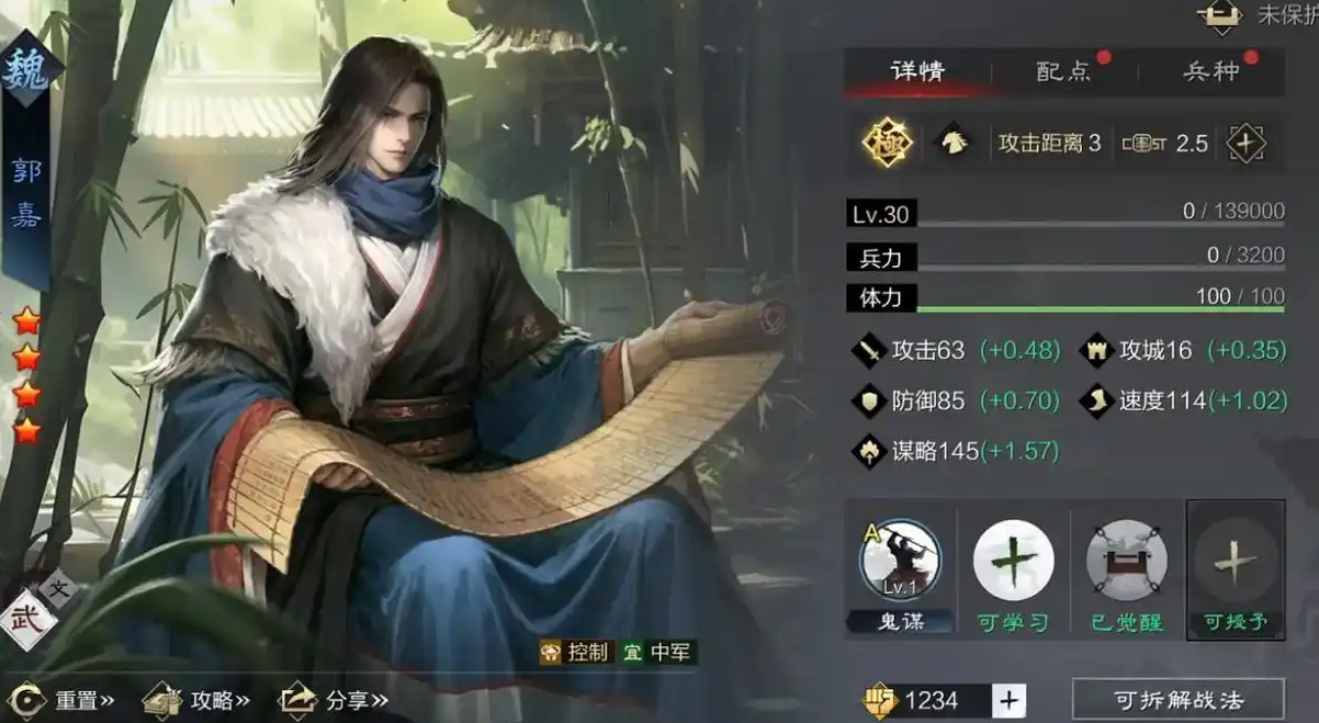 率土之滨城区需要采取哪些措施促进城市绿化