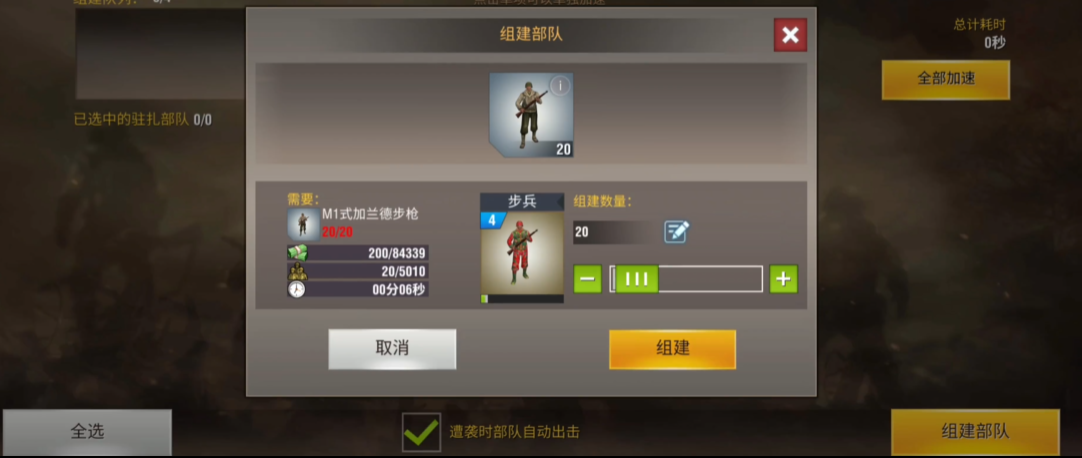 二战风云2中运输粮食有什么方法