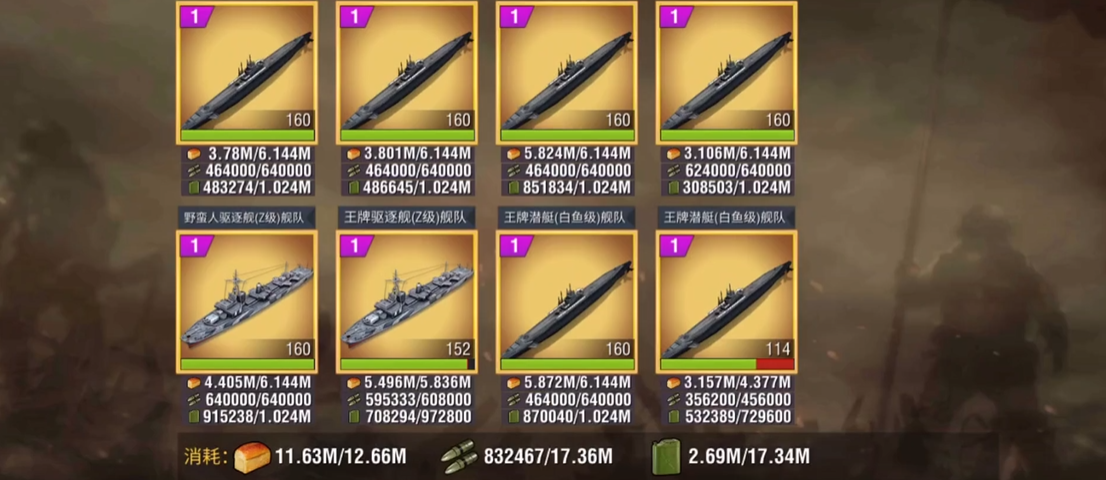 二战风云2中运输粮食有什么方法