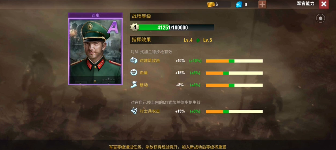 二战风云2中造轰炸机的方法是什么