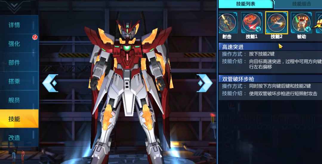 在敢达争锋对决中怎样才能拥有无尽挑战券