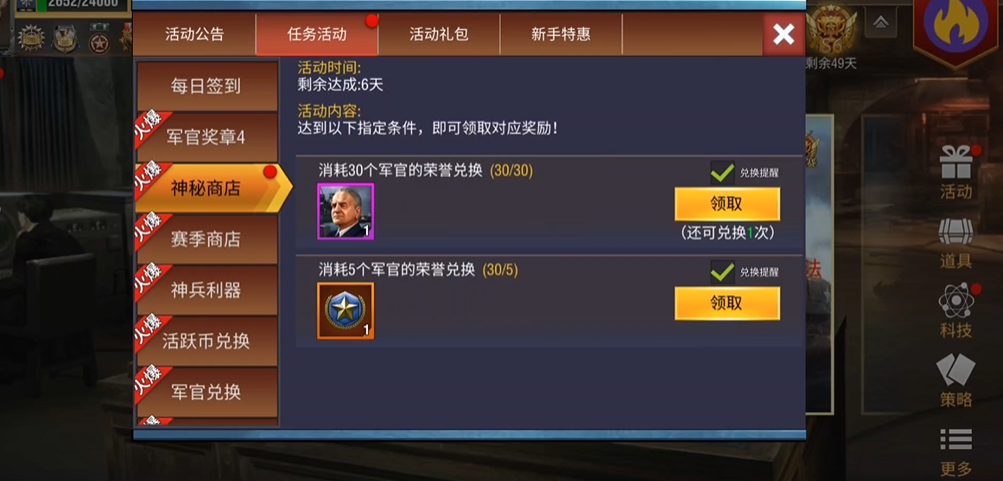 二战风云2运输船登船是否限制人数