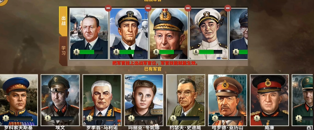 二战风云2运输船登船是否限制人数