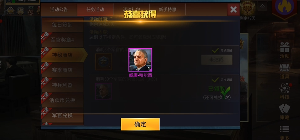 二战风云2运输船登船是否限制人数