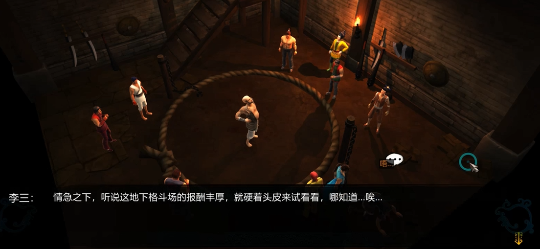 侠客风云传武当掌门有哪些高级招式可以施展