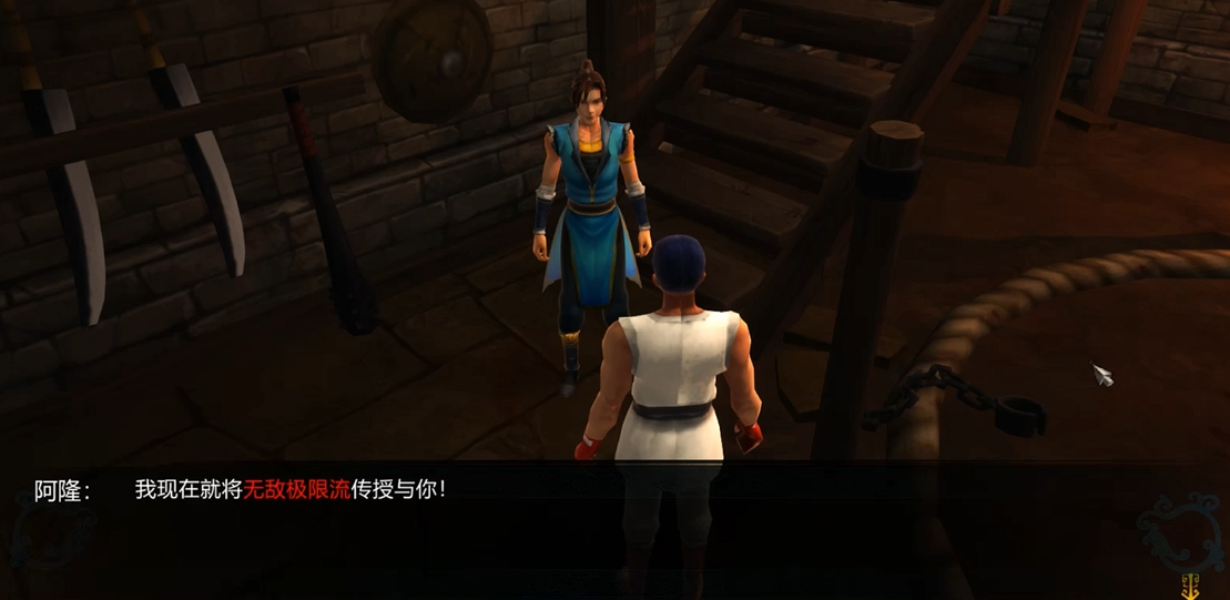 侠客风云传武当掌门有哪些高级招式可以施展