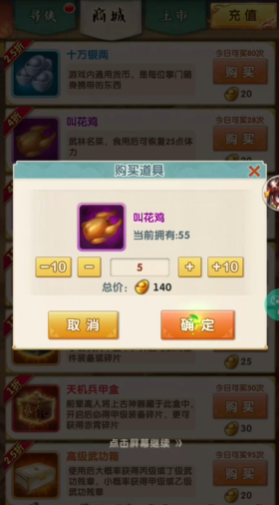 大掌门2铁血商店座落于何处 大掌门2铁血商店座落于何处