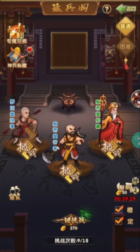 大掌门2铁血商店座落于何处 大掌门2铁血商店座落于何处