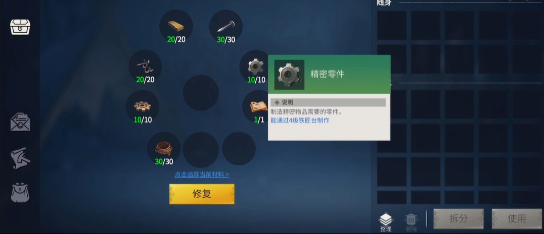 冰原守卫者火龙如何逐渐壮大