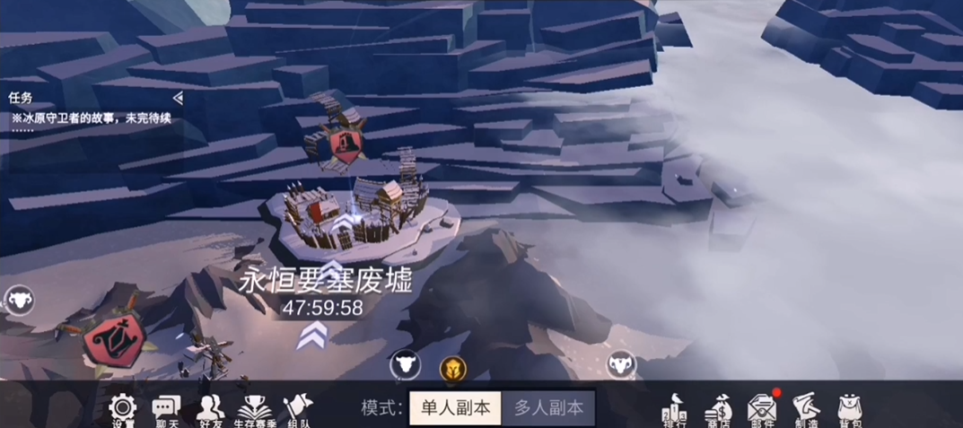 冰原守卫者火龙如何逐渐壮大