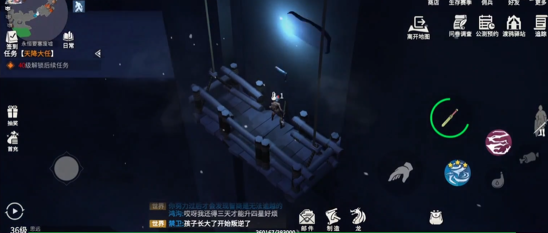 冰原守卫者火龙如何逐渐壮大