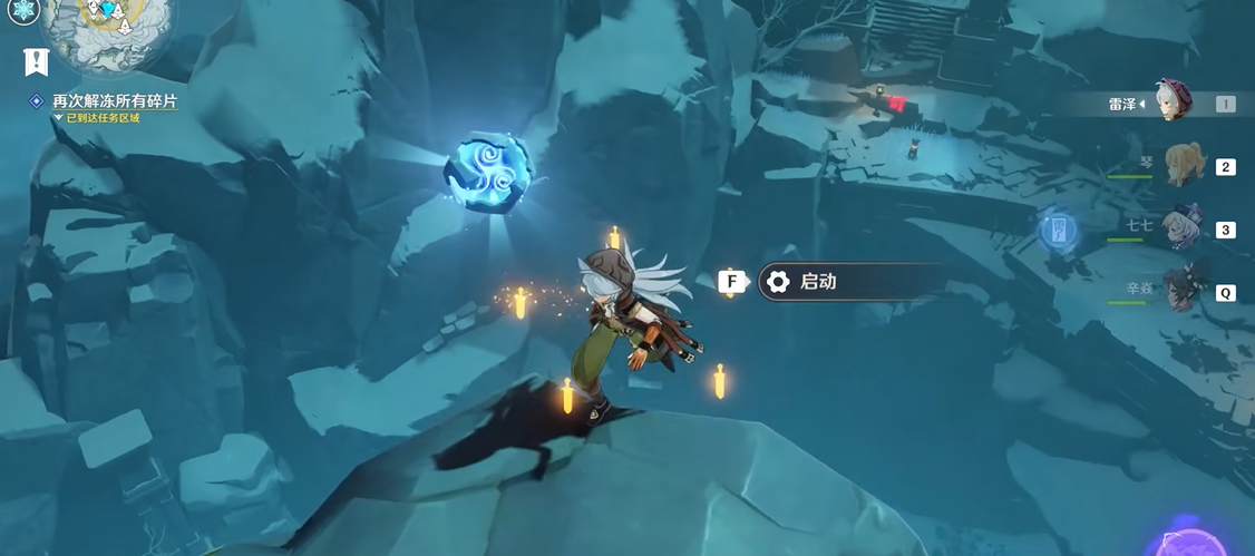 赠予杰里原神翡玉什锦袋的方法是什么