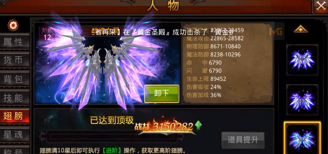 全民奇迹mu入侵的入口在哪里