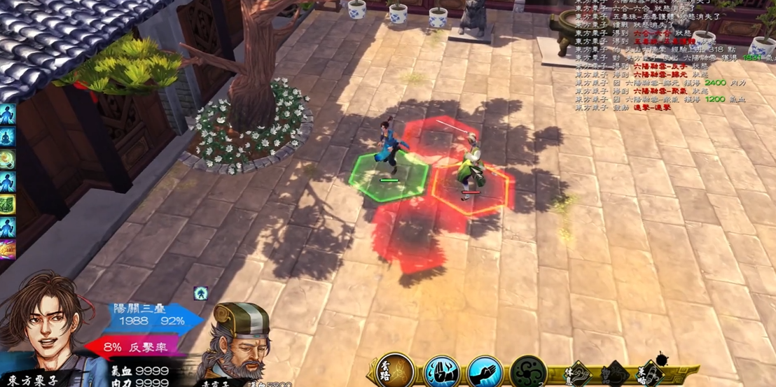 侠客风云传武当掌门需要注意哪些战场策略