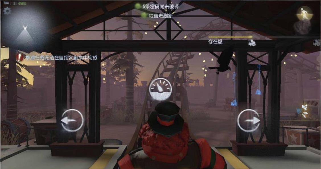 第五人格图标代表了哪些元素