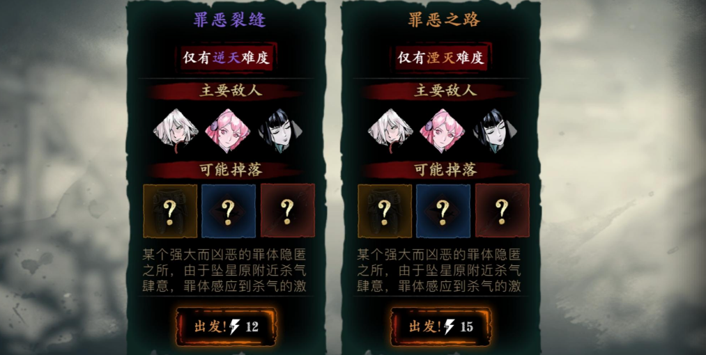 如何解锁影之刃3轻羽流技能