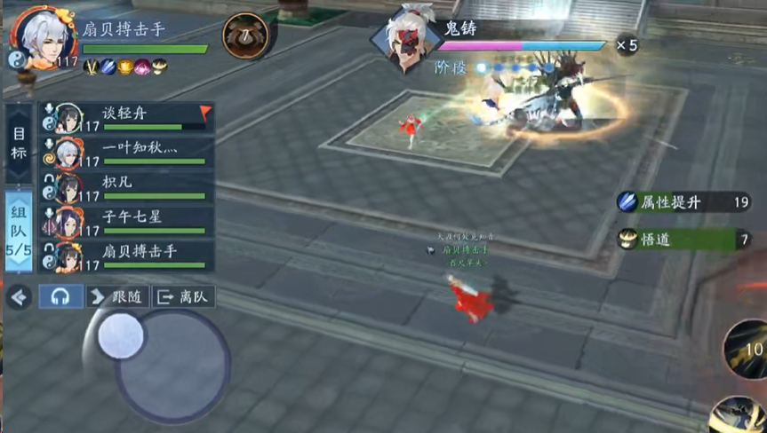 在新笑傲江湖中能得到老虎吗