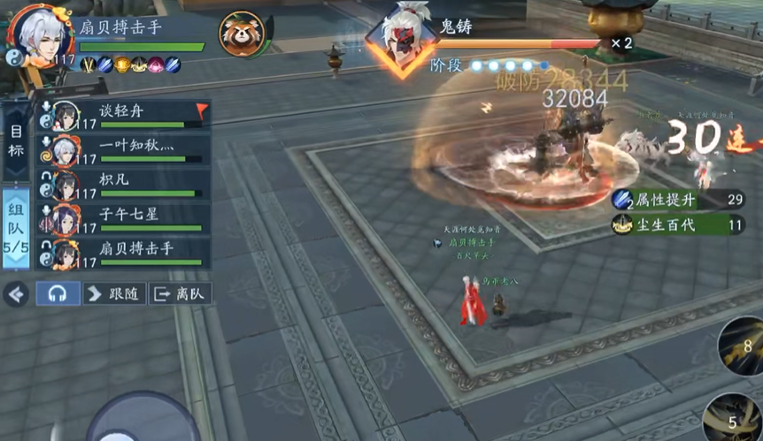 在新笑傲江湖中能得到老虎吗